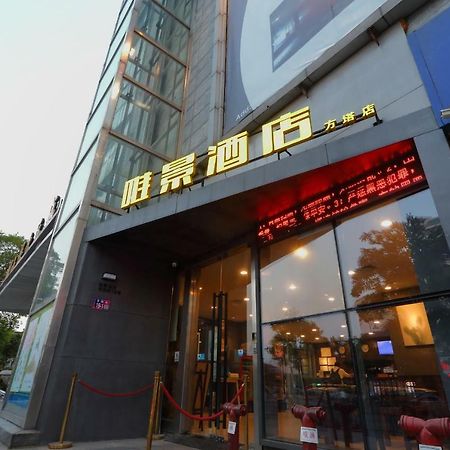 Weijing Express Hotel Changshu Esterno foto