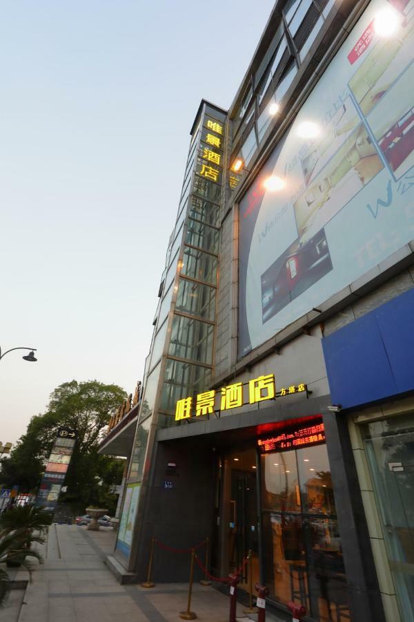 Weijing Express Hotel Changshu Esterno foto