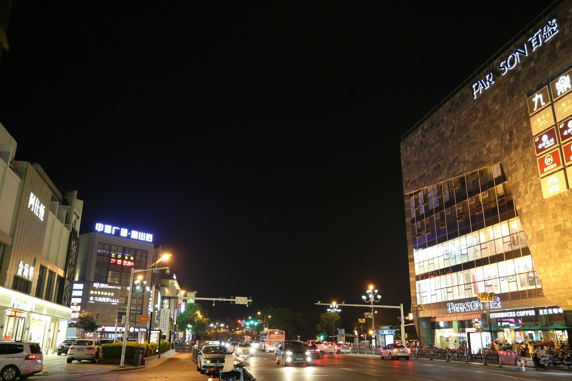 Weijing Express Hotel Changshu Esterno foto